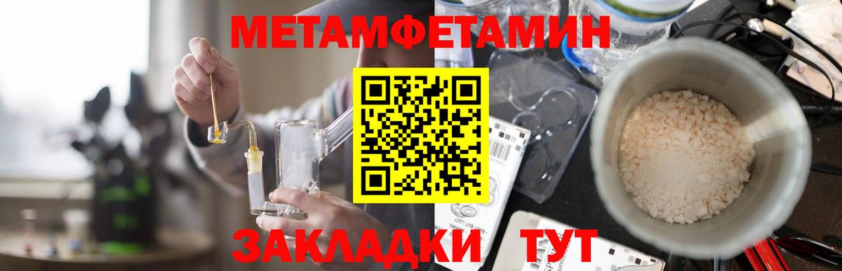 Гусь-Хрустальный  Амфетамин  АМФ  Вход с VPN  Амфетамин Розовый 