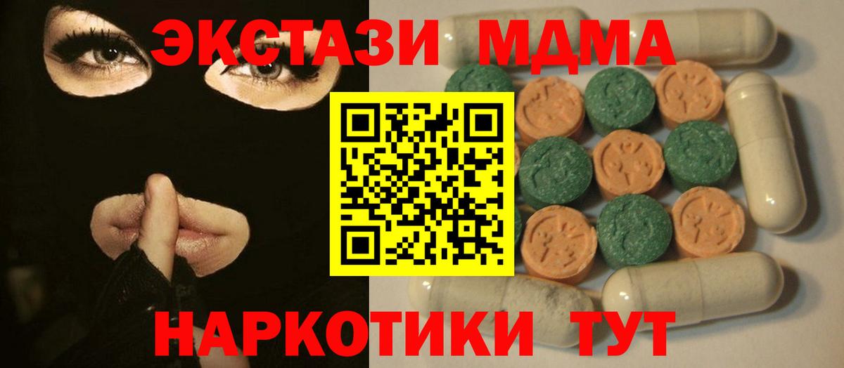 Ecstasy louis Vuitton  Вход с VPN  Гусь-Хрустальный  ЭКСТАЗИ DUBAI 