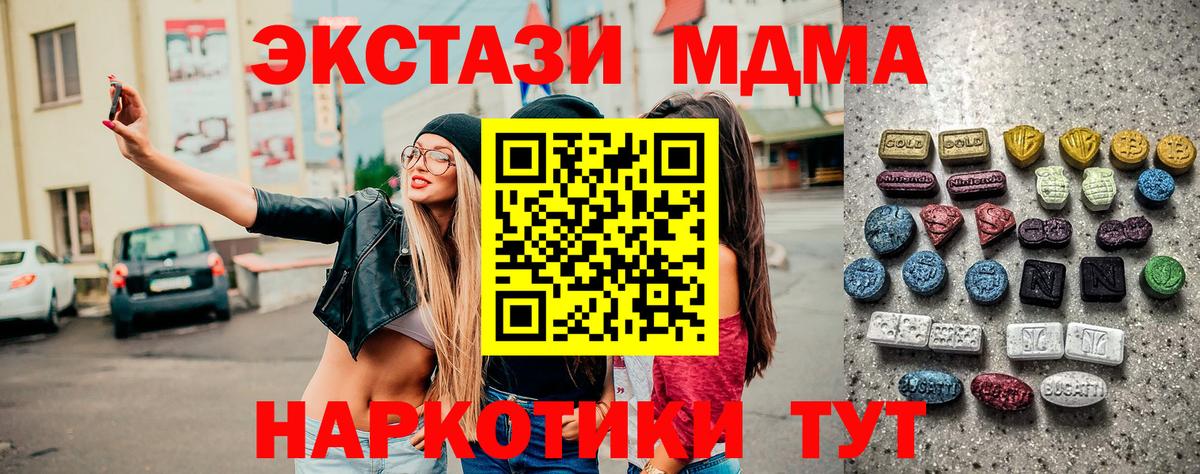 Экстази DUBAI Гусь-Хрустальный
