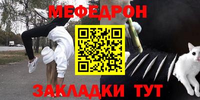 MESCALINE Можайск