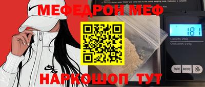 амфетамин Моздок