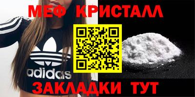 амфетамин Моздок