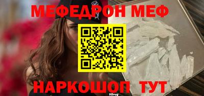 амфетамин Моздок