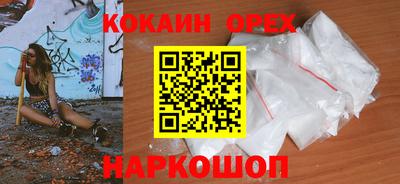 амфетамин Моздок