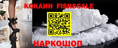 MESCALINE Можайск