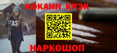 амфетамин Моздок