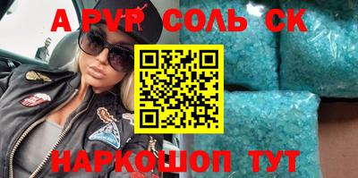 амфетамин Моздок
