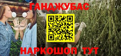 MESCALINE Можайск
