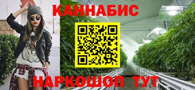 MESCALINE Можайск