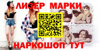 MESCALINE Можайск