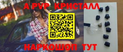 амфетамин Моздок
