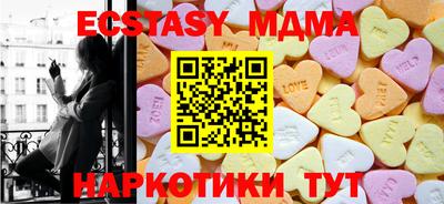 MESCALINE Можайск