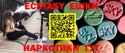 MESCALINE Можайск
