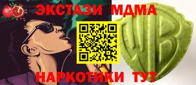 MESCALINE Можайск