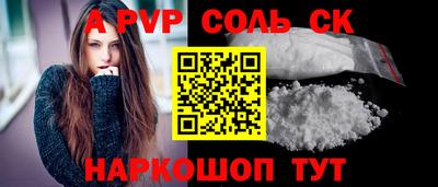 MESCALINE Можайск