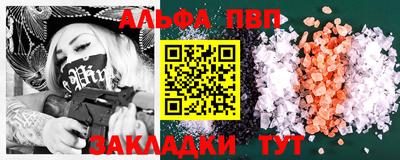 амфетамин Моздок