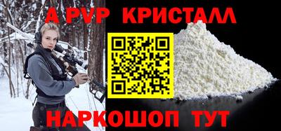 амфетамин Моздок