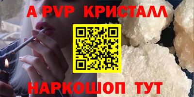 амфетамин Моздок