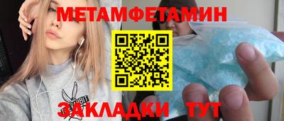 амфетамин Моздок
