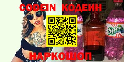 MESCALINE Можайск