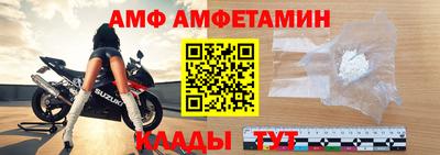 амфетамин Моздок