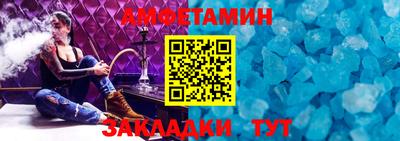 амфетамин Моздок