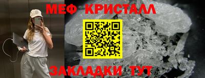 амфетамин Моздок