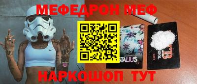 амфетамин Моздок