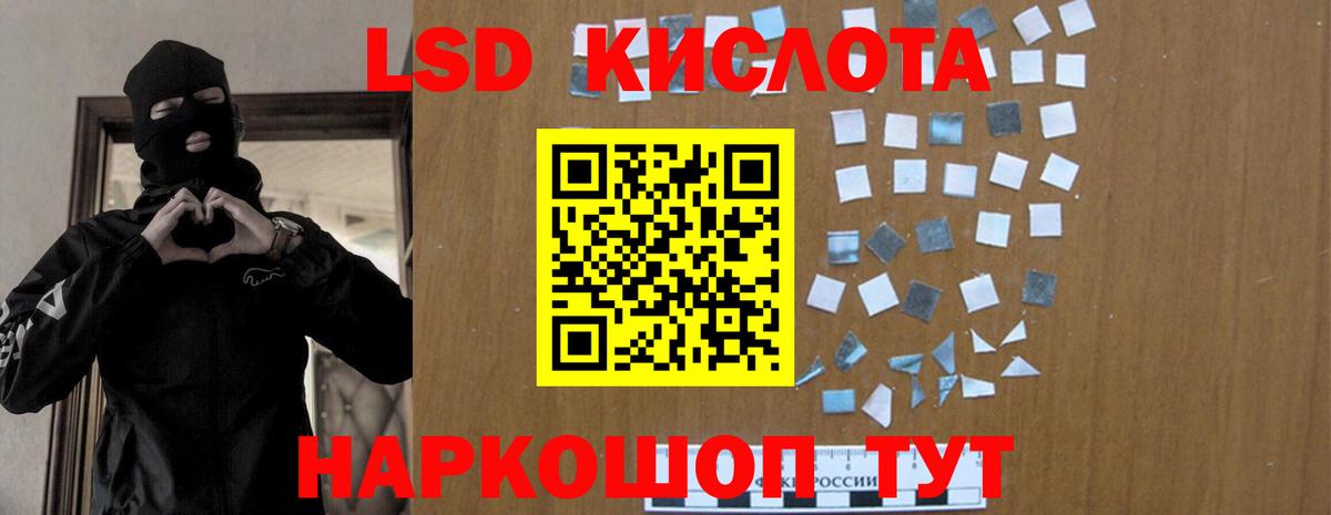 LSD-25 экстази ecstasy Гусь-Хрустальный