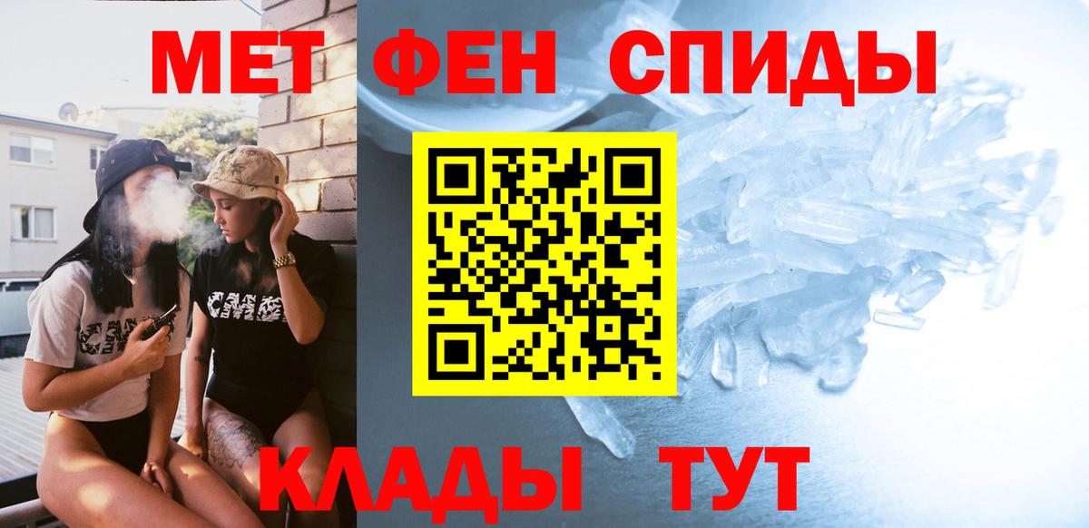 Гусь-Хрустальный  Метамфетамин  МЕТАМФЕТАМИН кристалл  Вход с VPN  МЕТАМФЕТАМИН кристалл 