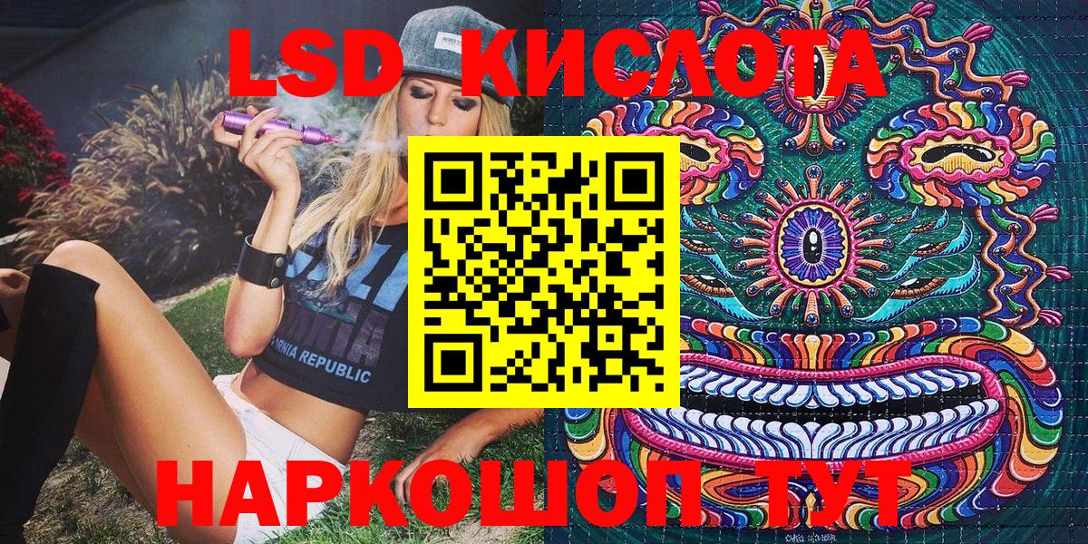 Кокаин  Гусь-Хрустальный  Вход с VPN  Мефедрон кристаллы  Каннабис 