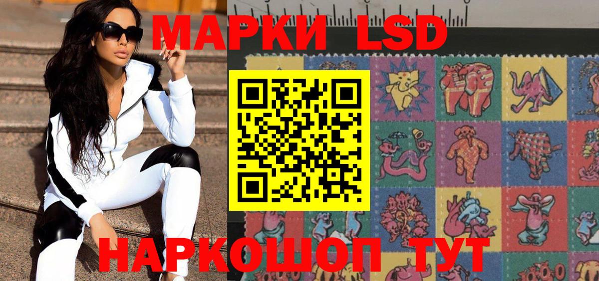 Марки N-bome 1,5мг  Марки 25I-NBOMe  Гусь-Хрустальный  Вход с VPN 