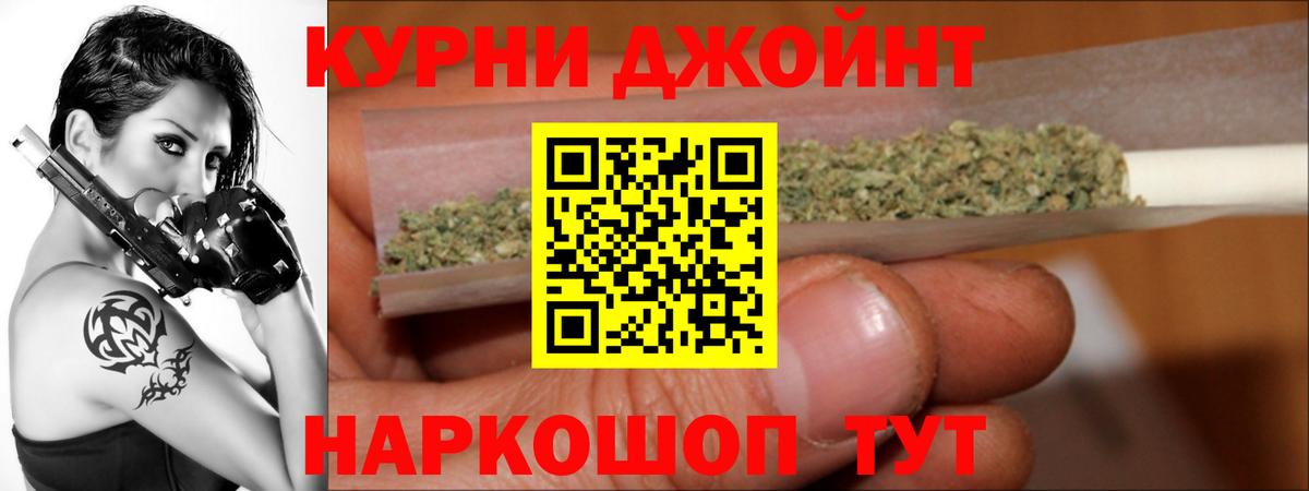 Гусь-Хрустальный  Канабис планчик  Бошки Шишки AK-47  Бошки марихуана LSD WEED  Вход с VPN  Бошки Шишки Ganja 